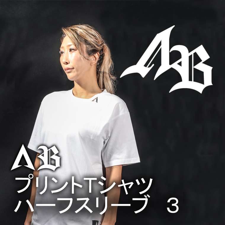 ∧B プリントTシャツ ハーフスリーブ3 L ブラック BODYMAKER ボディメーカー ∧B アンド・ビー BODYMAKER プリントTシャツ 半袖 ハーフスリーブ ロゴT | BODYMAKER