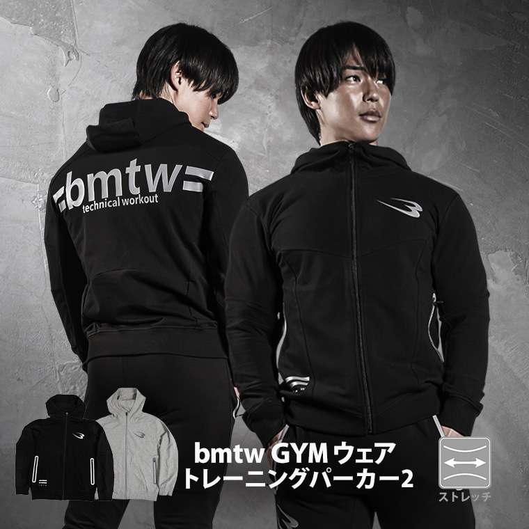 BODYMAKER（ボディメーカー） bmtw GYMウェア トレーニング