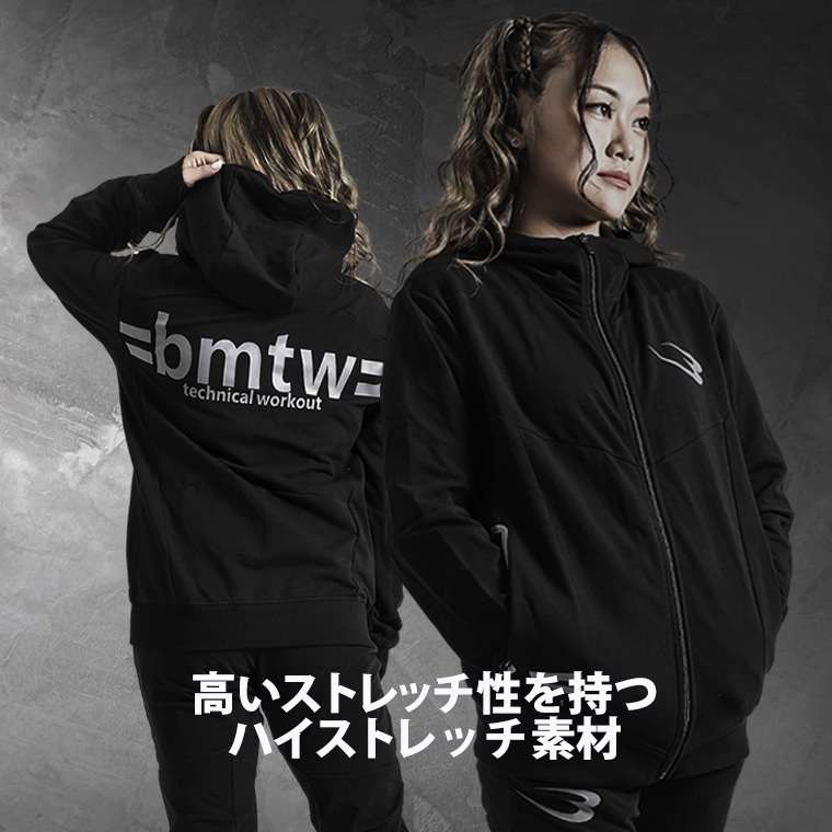 BODYMAKER（ボディメーカー） bmtw GYMウェア トレーニング