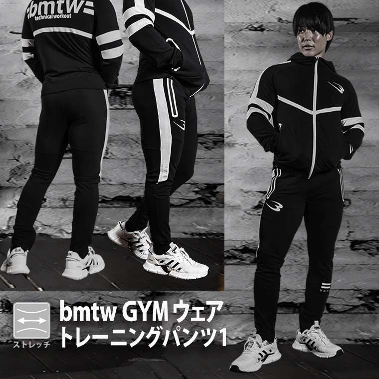 bmtw GYMウェアウェア ロングパンツ4 BODYMAKER ボディメーカー 筋トレ bmtw GYMウェアウェア ロングパンツ4 BODYMAKER ボディメーカー 筋トレ