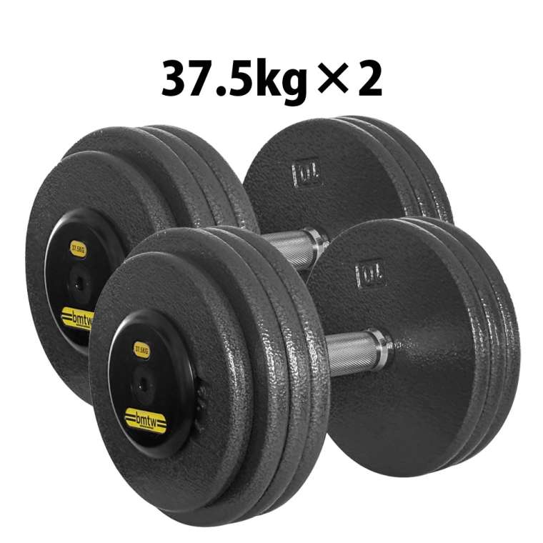 �W���p�n���}�[�g�[���_���x�� 37.5kg 2�Z�b�g BODYMAKER �{�f�B���[�J�[ �؃g�� ���� �̊��g���[�j���O �x���`�v���X �g���[�j���O �v���[�g