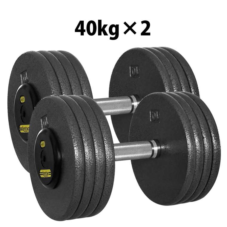 ダンベル 40kgセット」の人気商品一覧 | 安い商品を通販サイトから探す