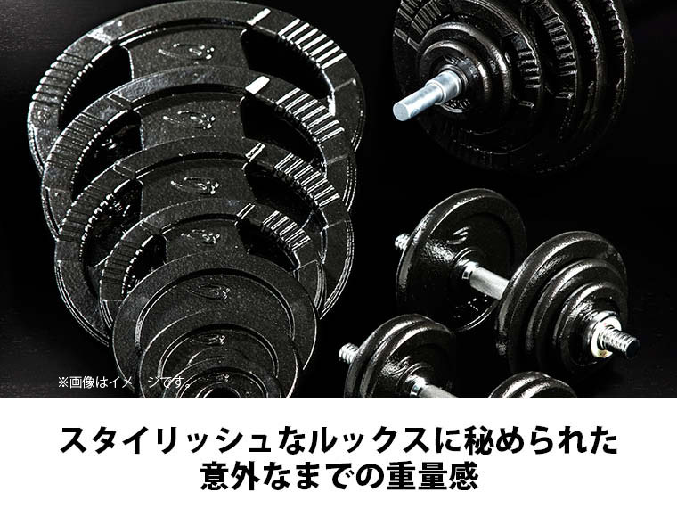 BODYMAKER（ボディメーカー） ハンマートーン19KGダンベルセット