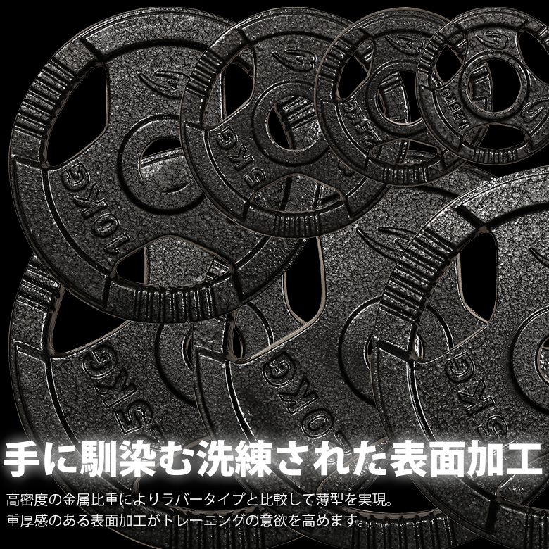 オリンピック プレート BODYMAKER  20kgプレート 1枚 BODY MAKER ボディメーカー 20キロ オリンピック プレート