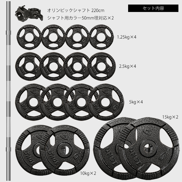 BODYMAKER（ボディメーカー） ハンマートーンオリンピックプレート