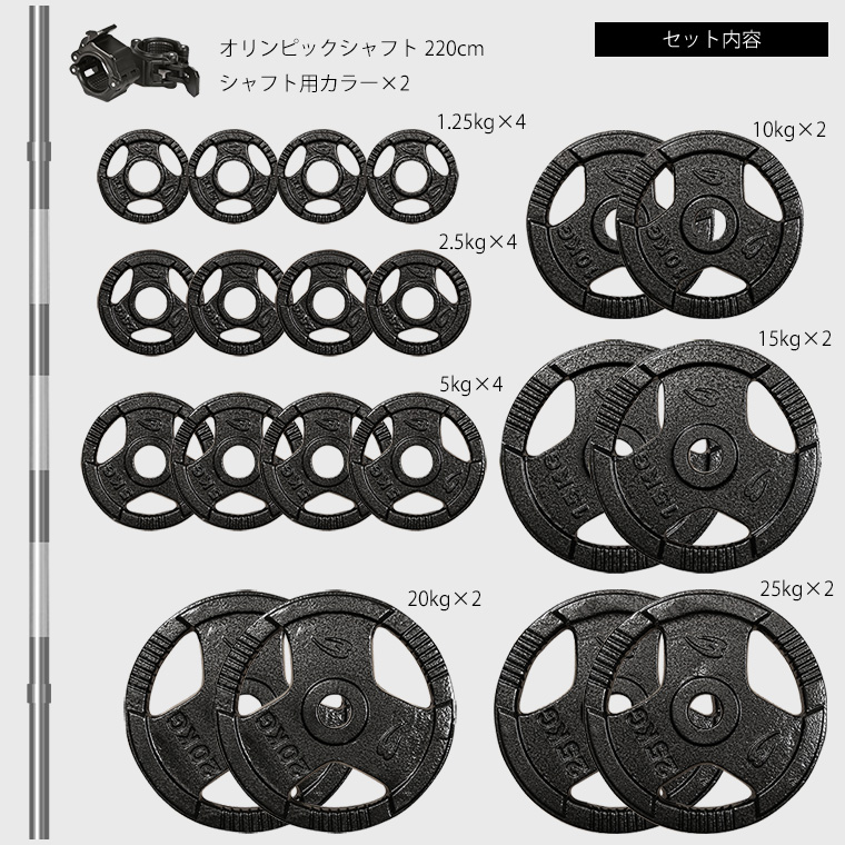 BODYMAKER（ボディメーカー） ハンマートーンオリンピックプレート