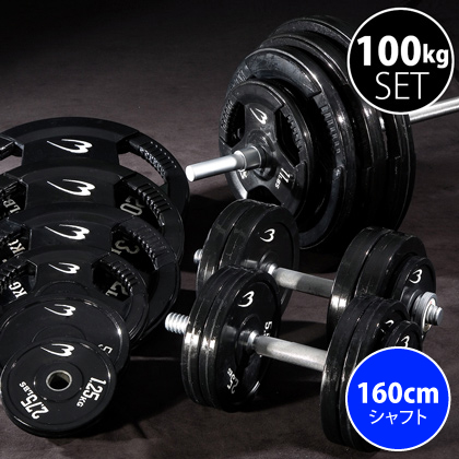 バーベル　100kg 楽天市場】100kg バーベルセットの通販