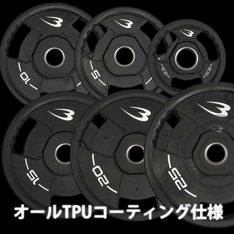 BODYMAKER（ボディメーカー） オリンピックTPUバーベル100kgセット