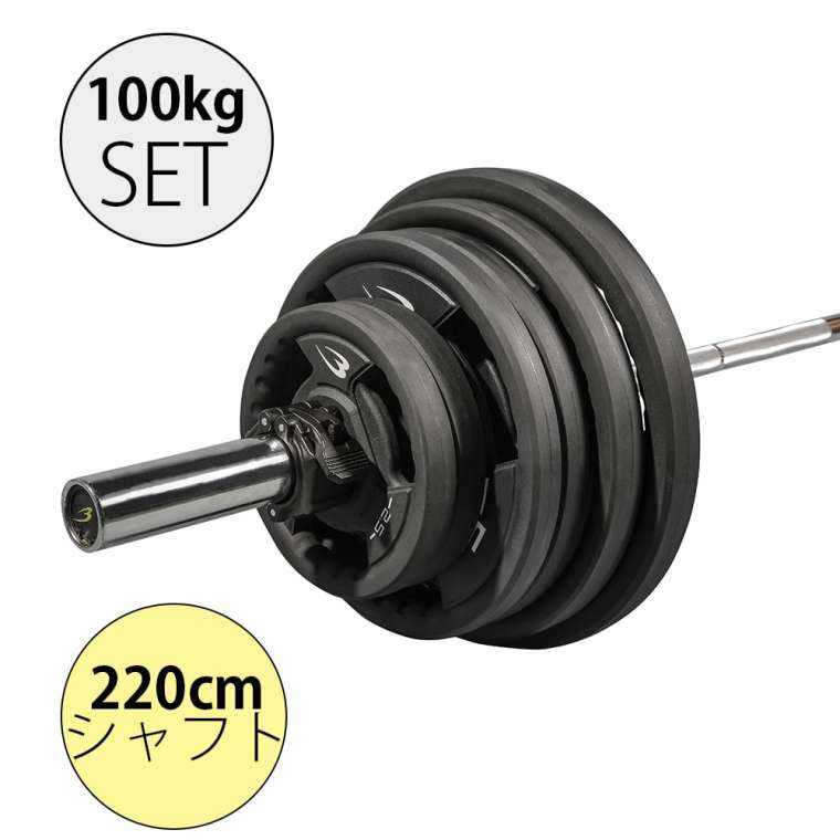 BODYMAKER（ボディメーカー） オリンピックTPUバーベル100kgセット
