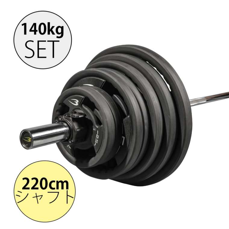 BODYMAKER（ボディメーカー） オリンピックTPUバーベル140kgセット