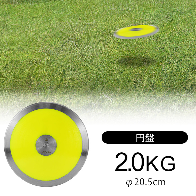 BODYMAKER（ボディメーカー） 円盤 2kg BODYMAKER RA007200 円盤 2kg