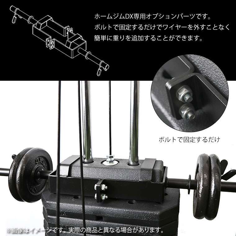ホームジムDX(TM066)用 プレートバーオプション オリンピックプレートセット BODYMAKER ボディメーカー TM066 ホームジム 重り オプション プレート | BODYMAKER | 07