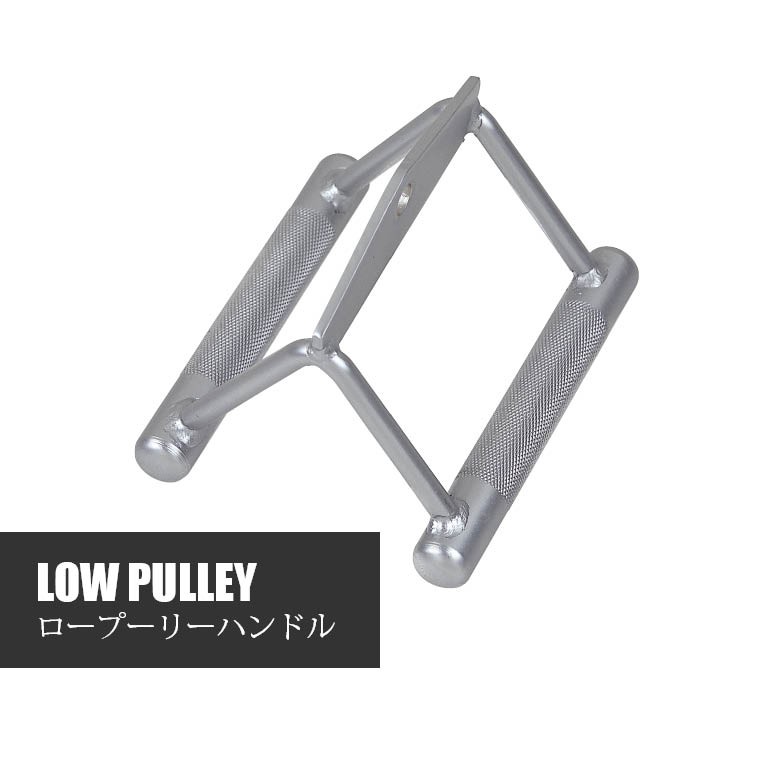 ケーブルトレーニング アタッチメントハンドル　ケーブルトレーニング　ホームトレーニング