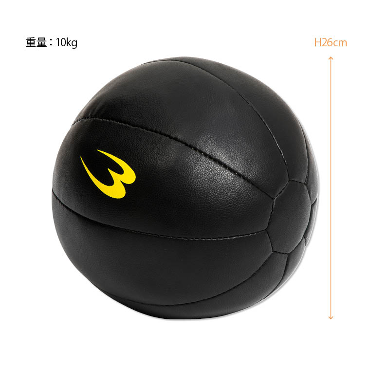 BODYMAKER（ボディメーカー） メディシンボール 10kg BODYMAKER 腹筋