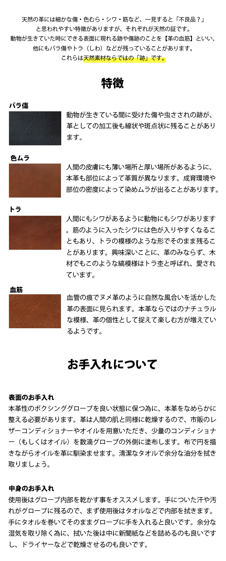 レザーストラップ BODYMAKER ボディメーカー 懸垂 デッドリフト リフト ディッピング リストラップ ウエイトリフティング トレーニン 【90日保証】 | BODYMAKER | 04