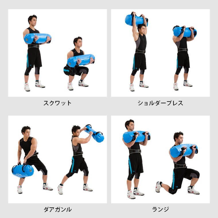 BODYMAKER（ボディメーカー） ウォーターバッグ 15kg エアーポンプ