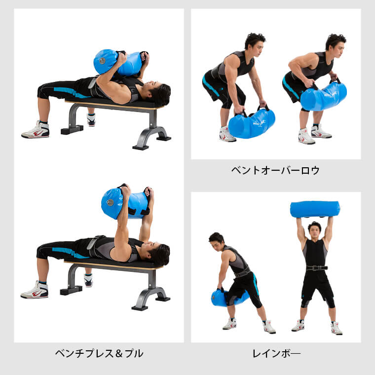 BODYMAKER（ボディメーカー） ウォーターバッグ 15kg エアーポンプ