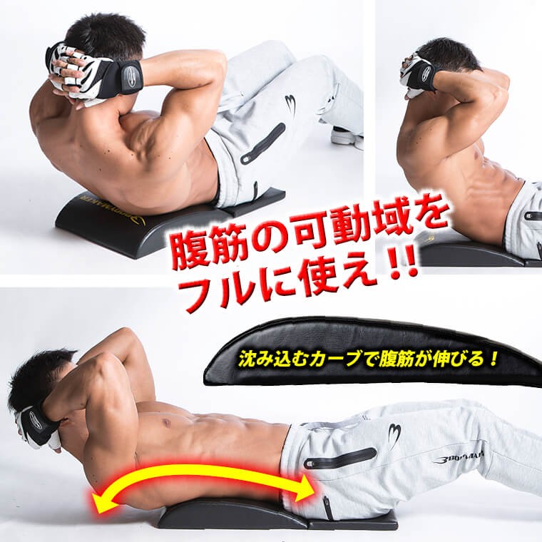 BODYMAKER（ボディメーカー） アブマット トレーニング 腹筋 補助 背筋