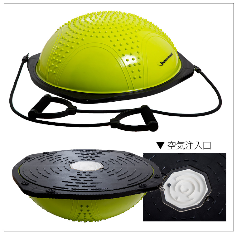 半円型フィットネスボール チューブ付き2 BODYMAKER ボディメーカー シェイプアップ ダイエット ジムボール バランスボール バランス 腹筋 【90日保証】 | BODYMAKER | 04