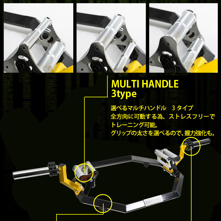 ボディメ-カ-セイフティバースクワット新品未開封50ミリ(引き取り) ボディメーカーセイフティバースクワット50ミリ新品未開封