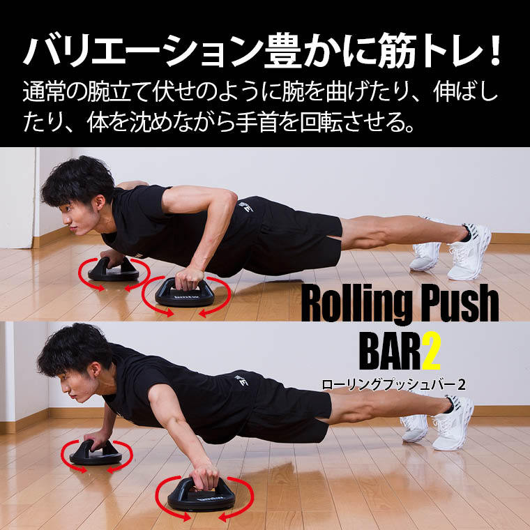 腕立て伏せ用 筋トレのアレ 楽天市場】プッシュアップバー フィットネス 腕立て伏せ