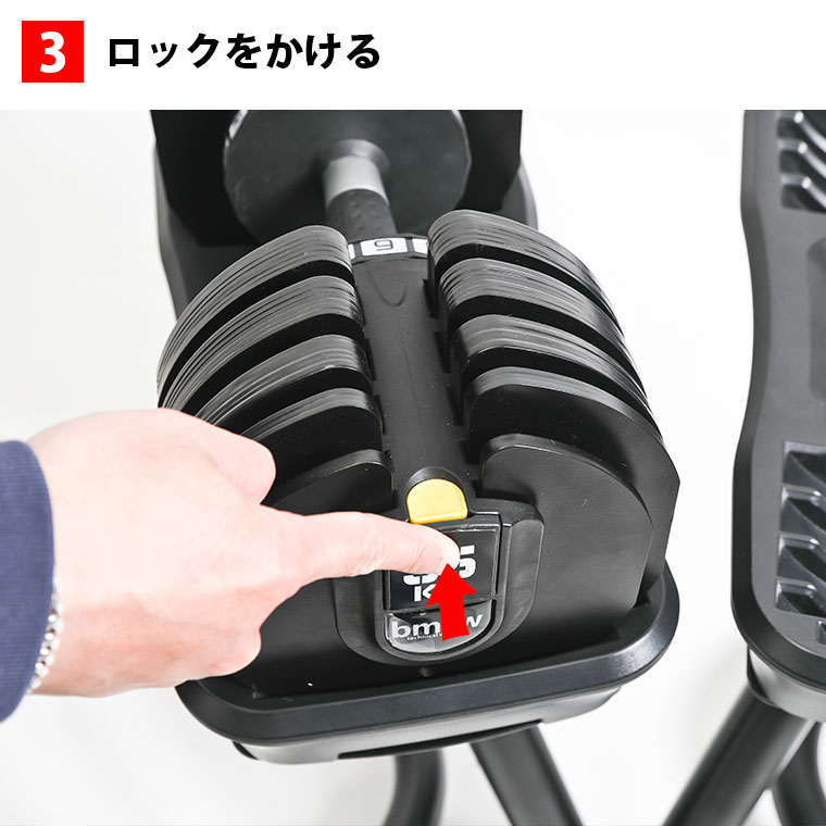 BODYMAKER 可変式ダンベル 36kg 1個 BODYMAKE ボディメーカー