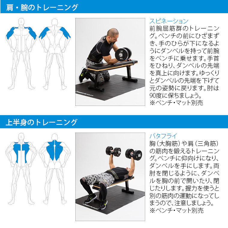 Amazon | 可変式ダンベル19～41kg コンパクト 簡単重量変更