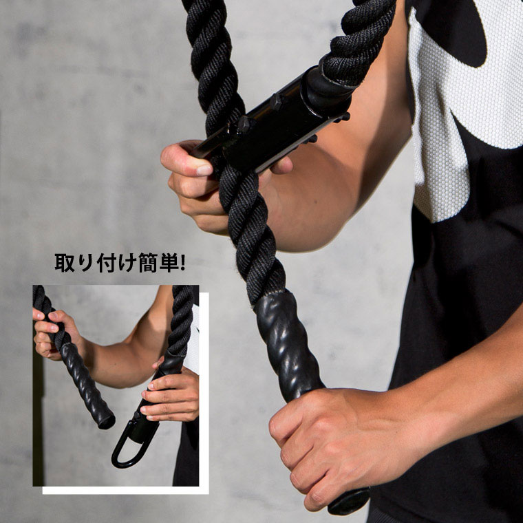 bmtwクライミングロープ 6m BODYMAKER ボディメーカー クライミングロープ ターザンロープ 室内 円盤 付 子供 キッズ こども 屋内 屋外 野外 【90日保証】 関連画像1