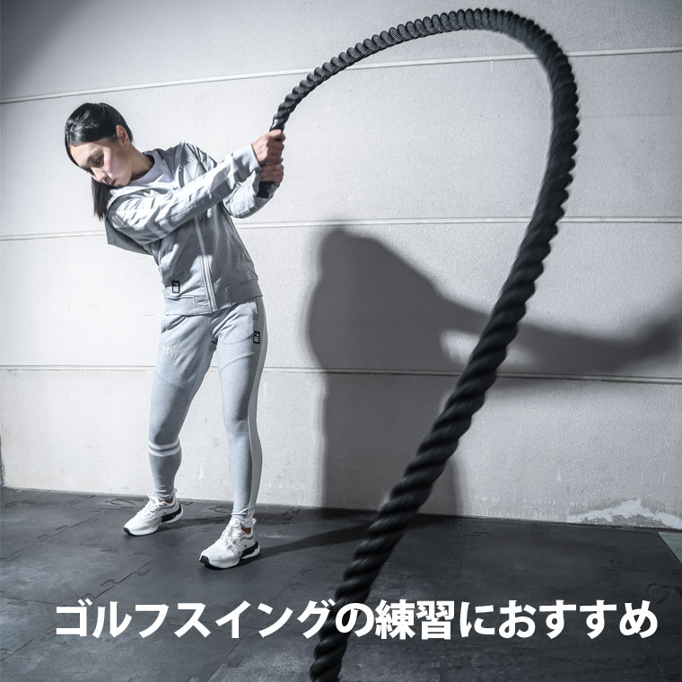 bmtwトレーニングロープ 9m 直径38mm｜BODYMAKER