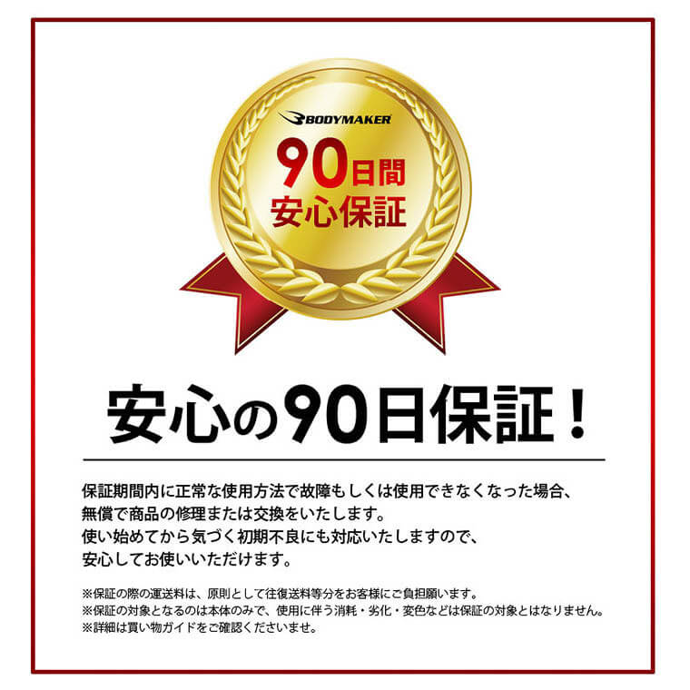 フォルダブル アブスライダーDX(カウンター付) BODYMAKER ボディメーカー 腹筋ローラー 腹筋 アブローラー トレーニング ダイエット 器具 【90日保証】 | BODYMAKER | 09