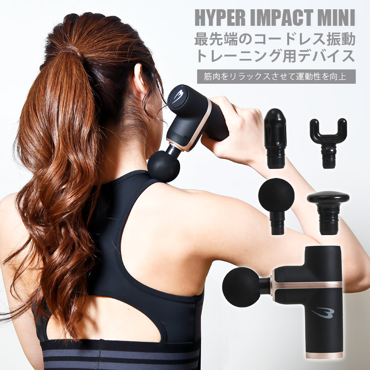 HYPER IMPACT mini �u���b�N 2�Z�b�g BODYMAKER �{�f�B���[�J�[ �����b�N�X �y�� ���^ ���N�O�b�Y �S�g�P�A �ؖ� �ؓ� �v���[���g �M�t�g �y90���ۏ؁z