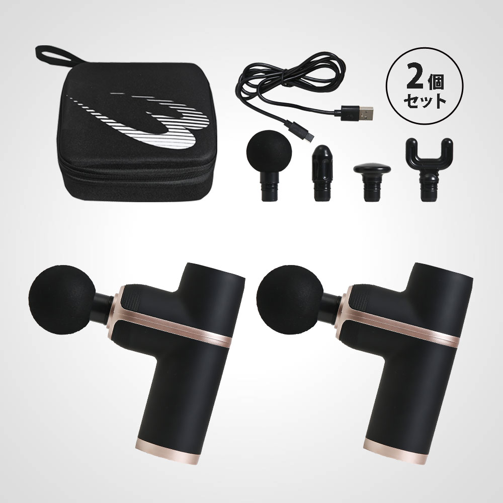 HYPER IMPACT mini ブラック 2個セット BODYMAKER ボディメーカー リラックス 軽量 小型 健康グッズ 全身ケア 筋膜 筋肉 プレゼント ギフト 【90日保証】