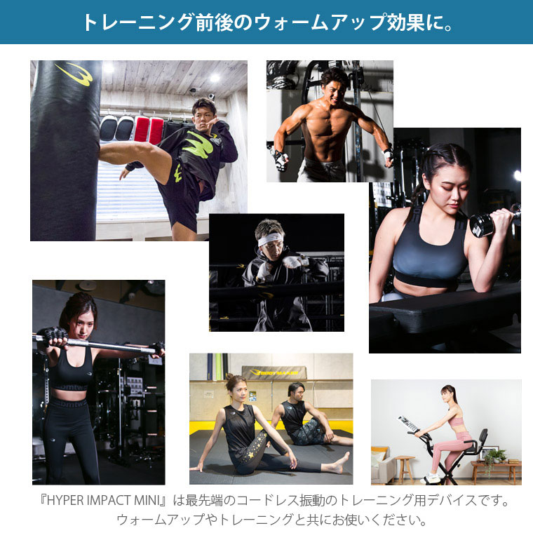 HYPER IMPACT mini ブラック 2個セット BODYMAKER ボディメーカー リラックス 軽量 小型 健康グッズ 全身ケア 筋膜 筋肉 プレゼント ギフト 【90日保証】