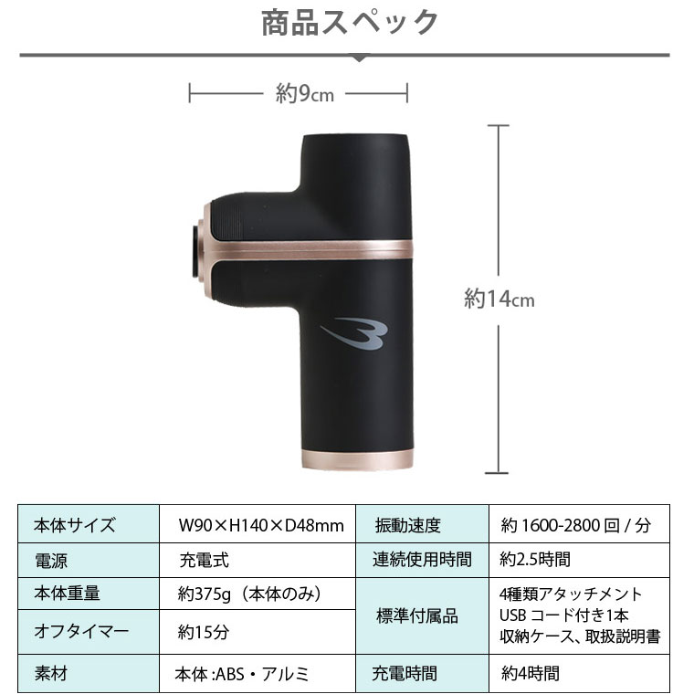 HYPER IMPACT mini ブラック 2個セット BODYMAKER ボディメーカー リラックス 軽量 小型 健康グッズ 全身ケア 筋膜 筋肉 プレゼント ギフト 【90日保証】