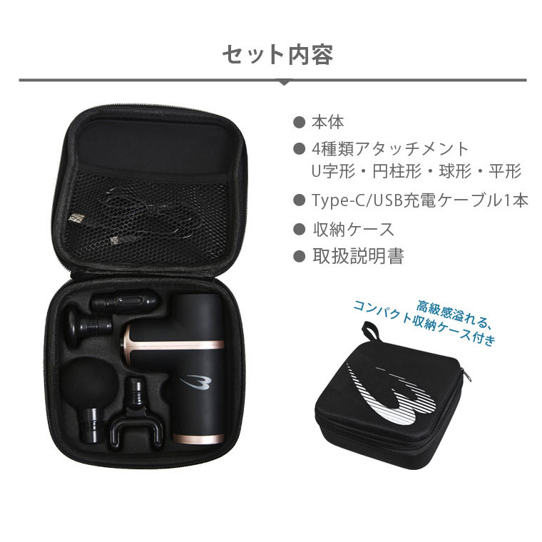 HYPER IMPACT mini ブラック 2個セット BODYMAKER ボディメーカー リラックス 軽量 小型 健康グッズ 全身ケア 筋膜 筋肉 プレゼント ギフト 【90日保証】