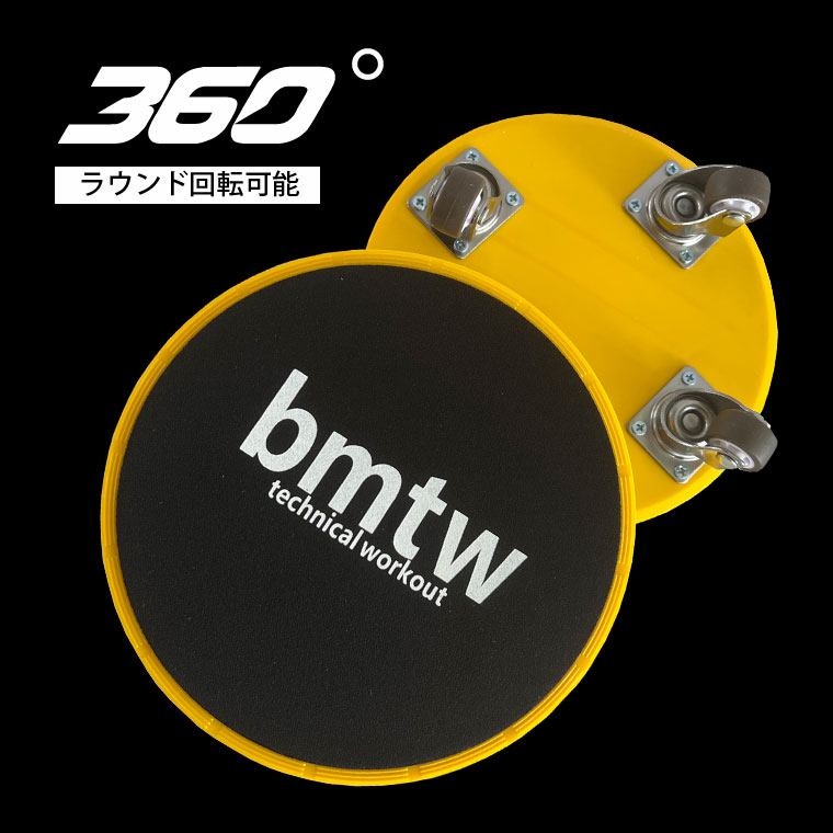 キャスタートレーニングボード BODYMAKER ボディメーカー 腹筋 フィットネス コンパクト 筋トレ スライドトレーニング ヒップアップ 腕立て 【90日保証】 | BODYMAKER | 04