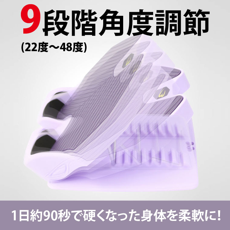 NEWストレッチボード BODYMAKER ボディメーカー ストレッチボード アキレス腱ストレッチ ストレッチ 9段階調節 手軽 前屈 足首柔軟ボード 【90日保証】 |  | 04