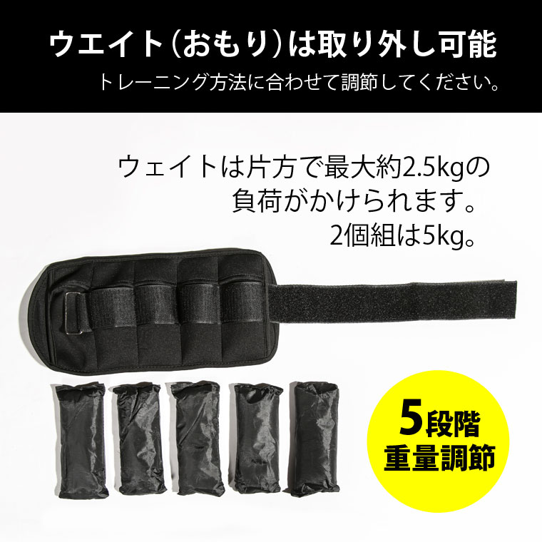 bmtw ハイパーウエイト BODYMAKER ボディメーカー ウエイト 筋トレ 荷重 加重 リスト アンクル アーム 【90日保証】 | BODYMAKER | 02