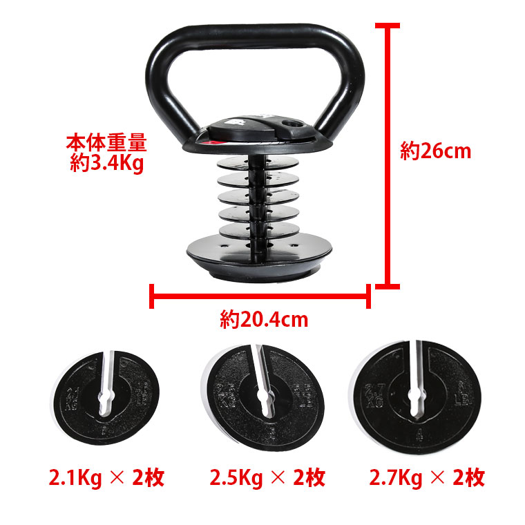 BODYMAKER 可変式ケトル 18KG 1個 ボディメーカー ケトルベル