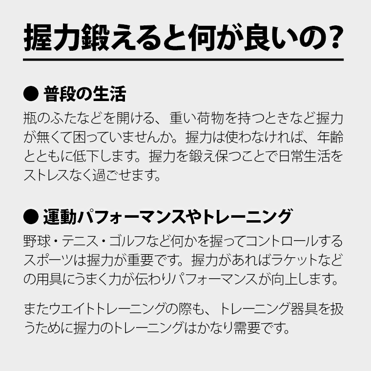 握力トレーニングキット 5点セット BODYMAKER ボディメーカー 握力 フィンガー 負荷 ストレッチ グリップ トレーニング 筋トレ 筋肉 エクササイズ ハンド | BODYMAKER | 02