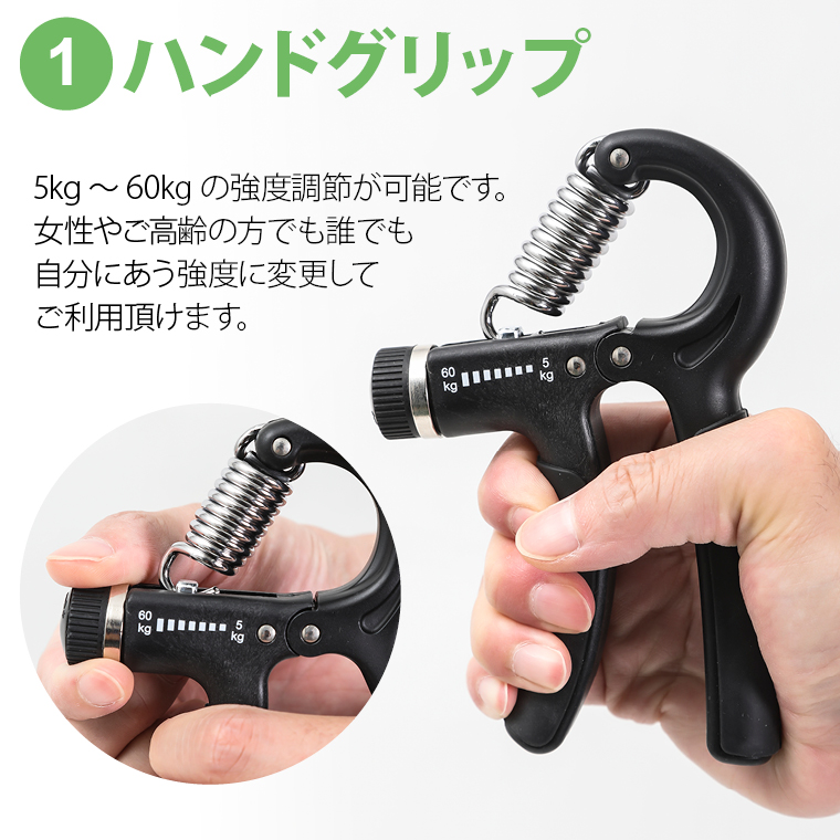 握力トレーニングキット 5点セット BODYMAKER ボディメーカー 握力 フィンガー 負荷 ストレッチ グリップ トレーニング 筋トレ 筋肉 エクササイズ ハンド | BODYMAKER | 03