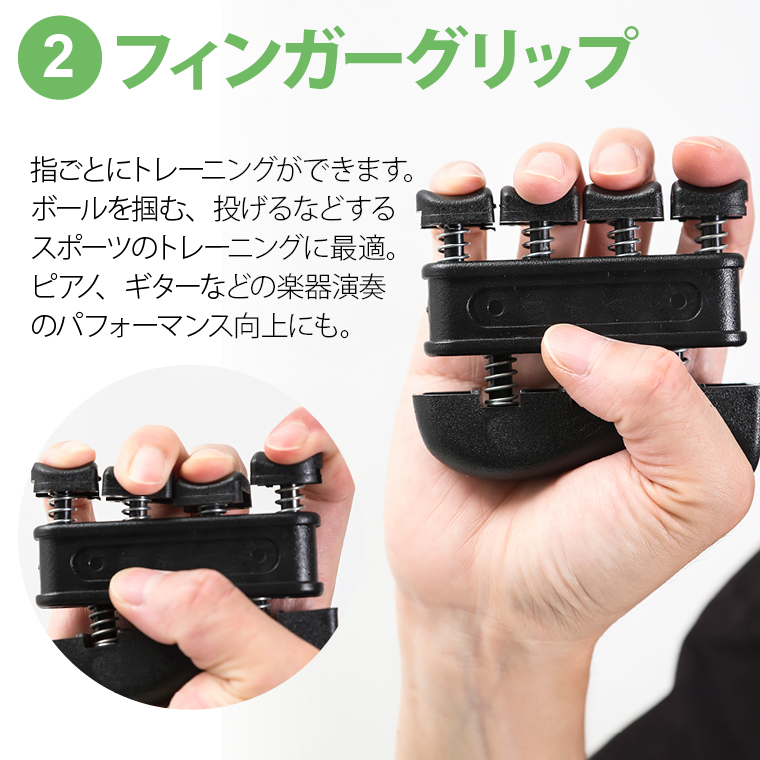 握力トレーニングキット 5点セット BODYMAKER ボディメーカー 握力 フィンガー 負荷 ストレッチ グリップ トレーニング 筋トレ 筋肉 エクササイズ ハンド | BODYMAKER | 04