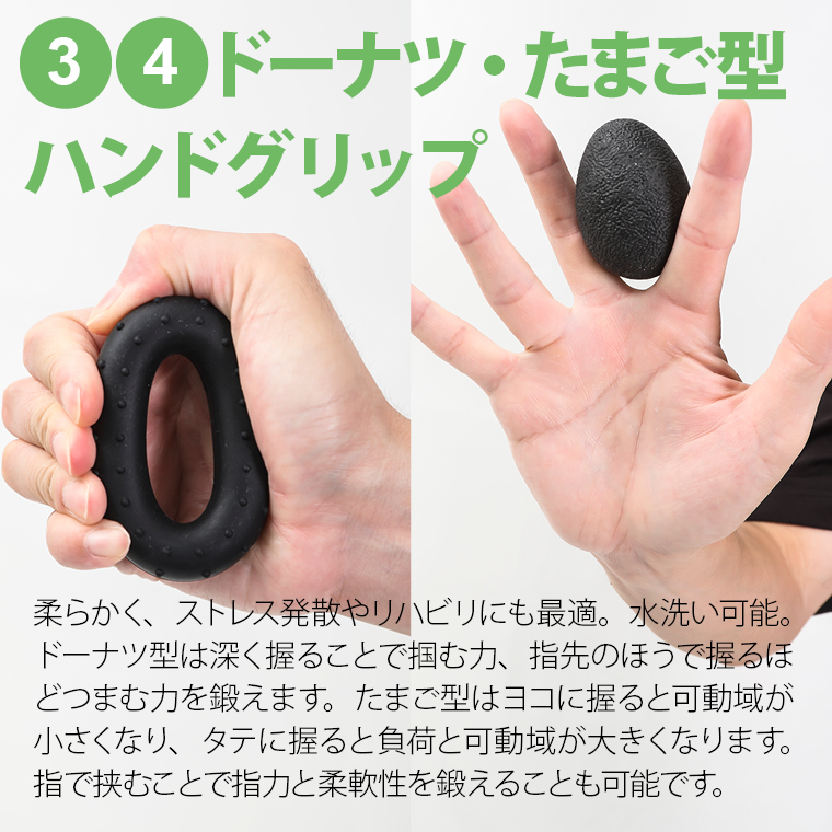 握力トレーニングキット 5点セット BODYMAKER ボディメーカー 握力 フィンガー 負荷 ストレッチ グリップ トレーニング 筋トレ 筋肉 エクササイズ ハンド | BODYMAKER | 05