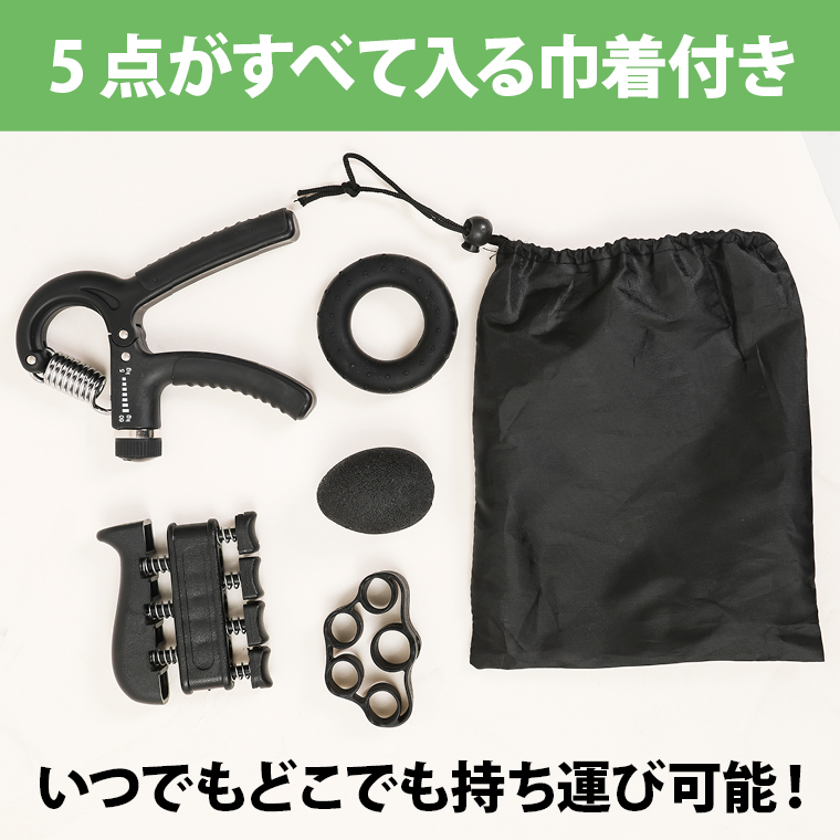 握力トレーニングキット 5点セット BODYMAKER ボディメーカー 握力 フィンガー 負荷 ストレッチ グリップ トレーニング 筋トレ 筋肉 エクササイズ ハンド | BODYMAKER | 07