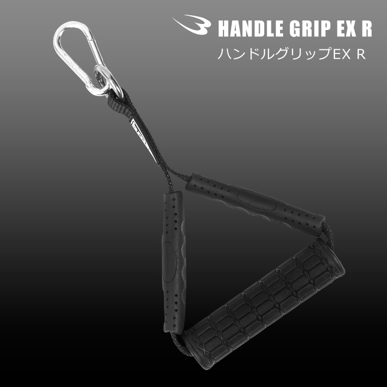 ハンドルグリップEX R BODYMAKER ボディメーカー エクササイズハンドルケーブルマシン ケーブルマシン  スミスマシン エクササイズハンド | BODYMAKER | 01