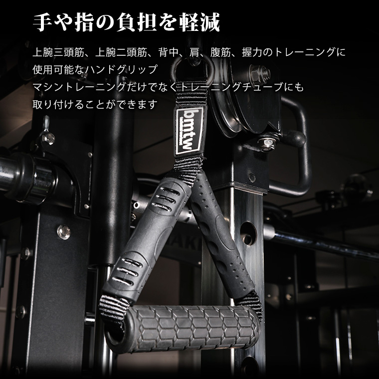 ハンドルグリップEX R BODYMAKER ボディメーカー エクササイズハンドルケーブルマシン ケーブルマシン  スミスマシン エクササイズハンド | BODYMAKER | 02