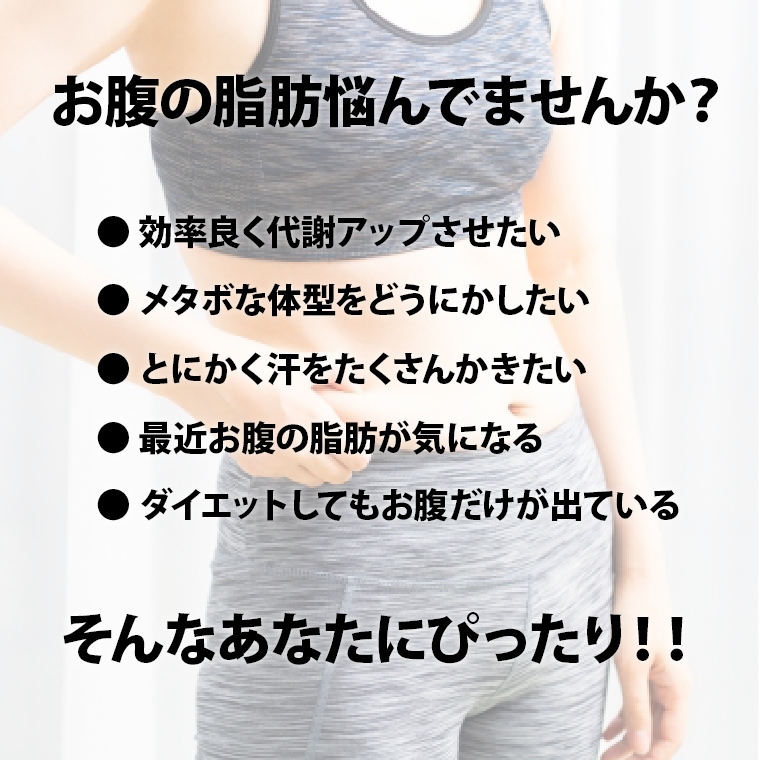 シェイプアップ サウナベルト R BODYMAKER ボディメーカー シェイプアップベルト ワイドタイプ お腹引き締め 減量用 運動用 脂肪 サウナ ダイエット 関連画像1