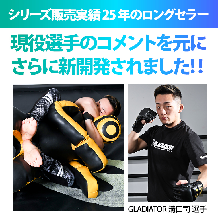 レッグストレッチャーCP TM125BKYE｜BODYMAKER（ボディ