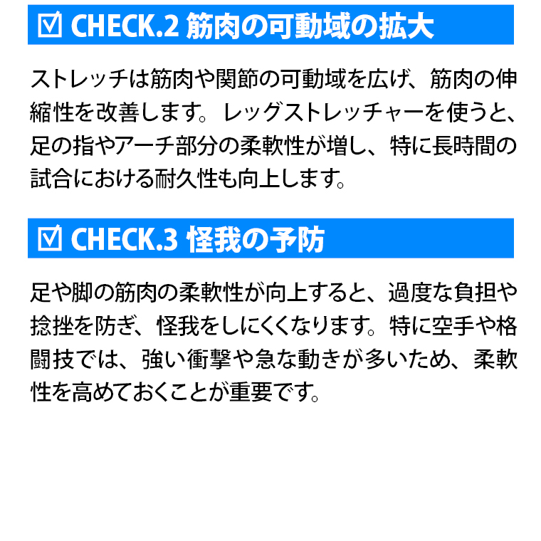 レッグストレッチャー BODYMAKER ボディメーカー ハイキック 開脚ストレッチャー 開脚 バー 補助器具 ストレッチ 柔軟 体操 股割り 折り畳み式 コンパクト |  | 10