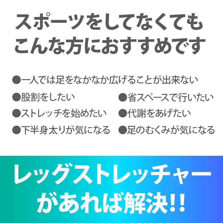レッグストレッチャー BODYMAKER ボディメーカー ハイキック 開脚ストレッチャー 開脚 バー 補助器具 ストレッチ 柔軟 体操 股割り 折り畳み式 コンパクト |  | 12